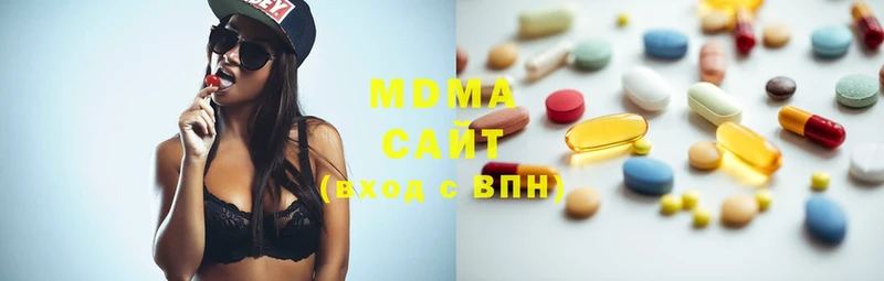 MDMA молли Тюмень