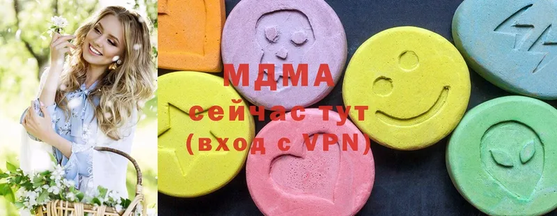 MDMA Molly  Тюмень 